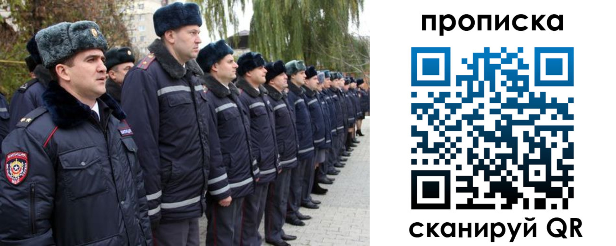 временная регистрация адрес в Орловской области